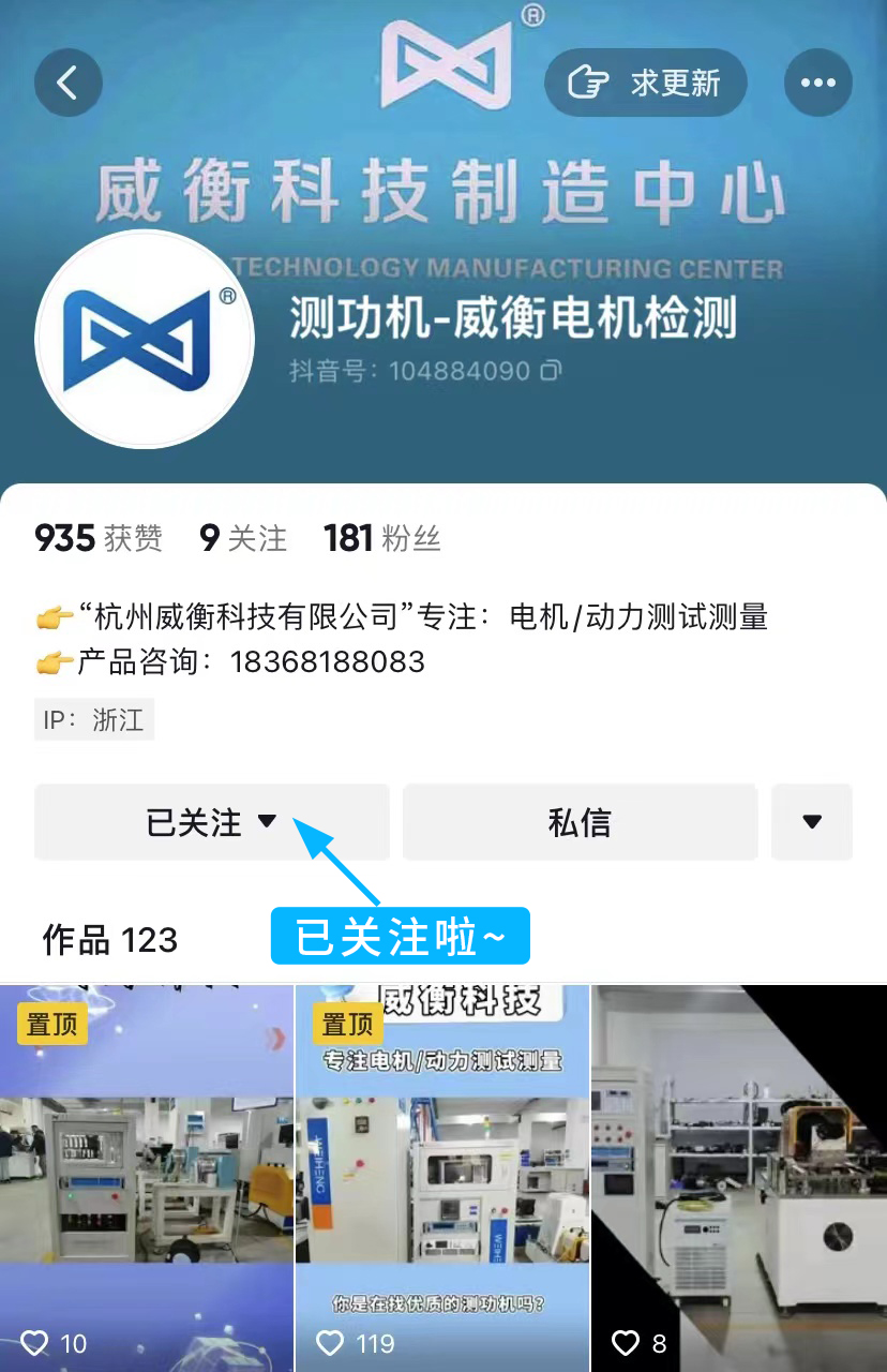 “抖”來關(guān)注吧！我們的官方抖音號上線啦！