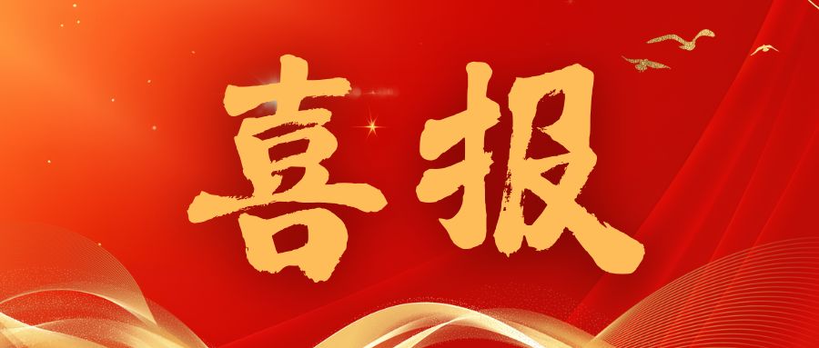 實(shí)力認(rèn)證！威衡科技5款核心產(chǎn)品入選《2025杭州市優(yōu)質(zhì)產(chǎn)品推薦目錄》